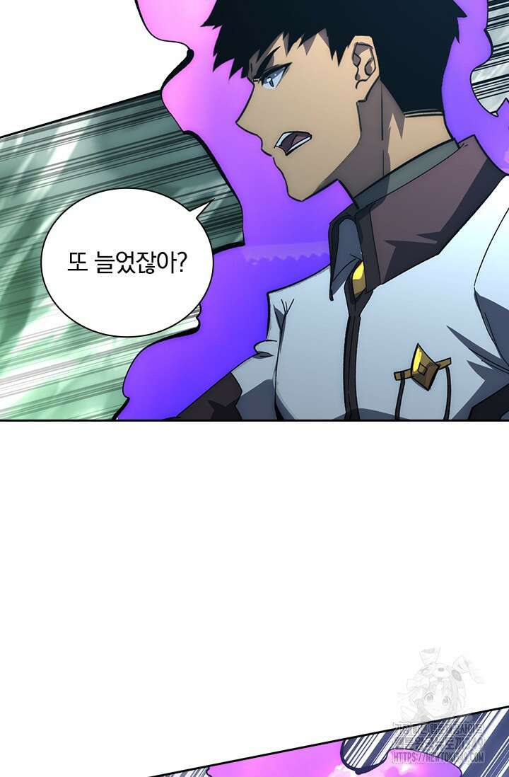 전설 헌터로 키워지는 중입니다 204화 45
