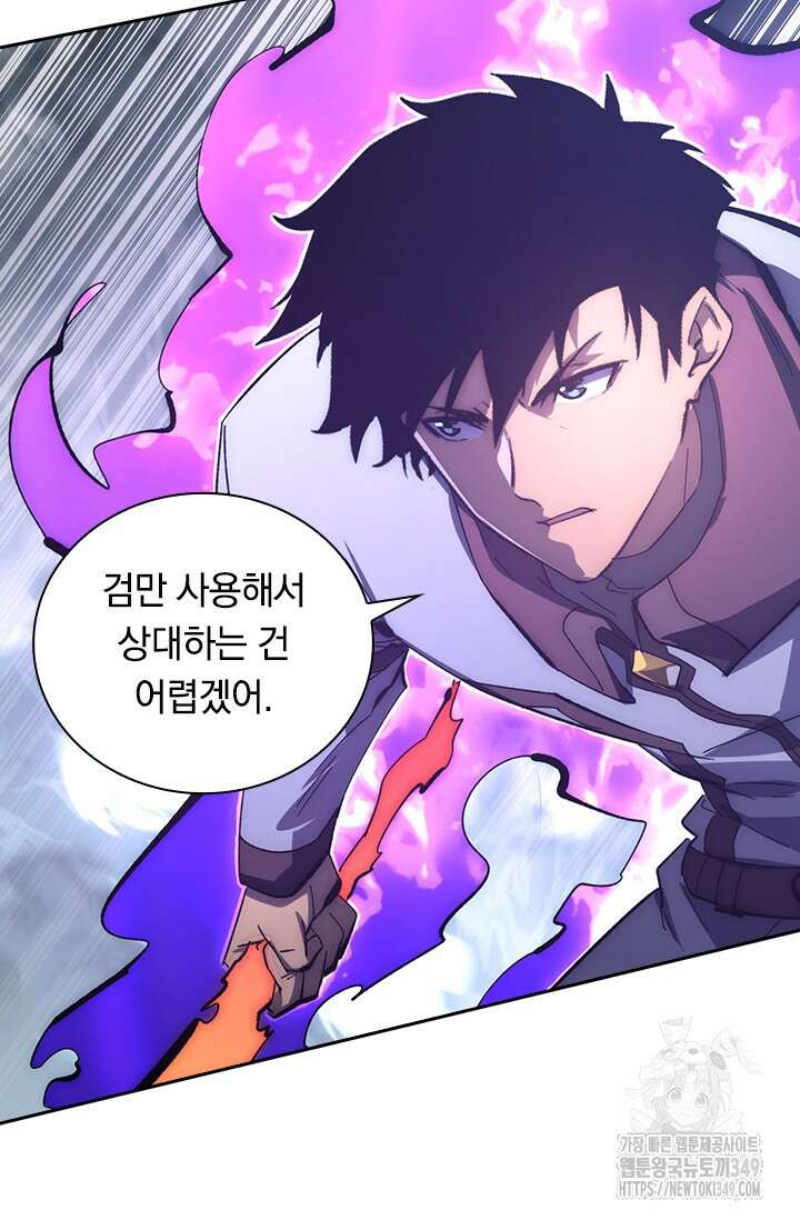 전설 헌터로 키워지는 중입니다 204화 46
