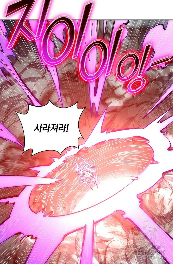 전설 헌터로 키워지는 중입니다 204화 50