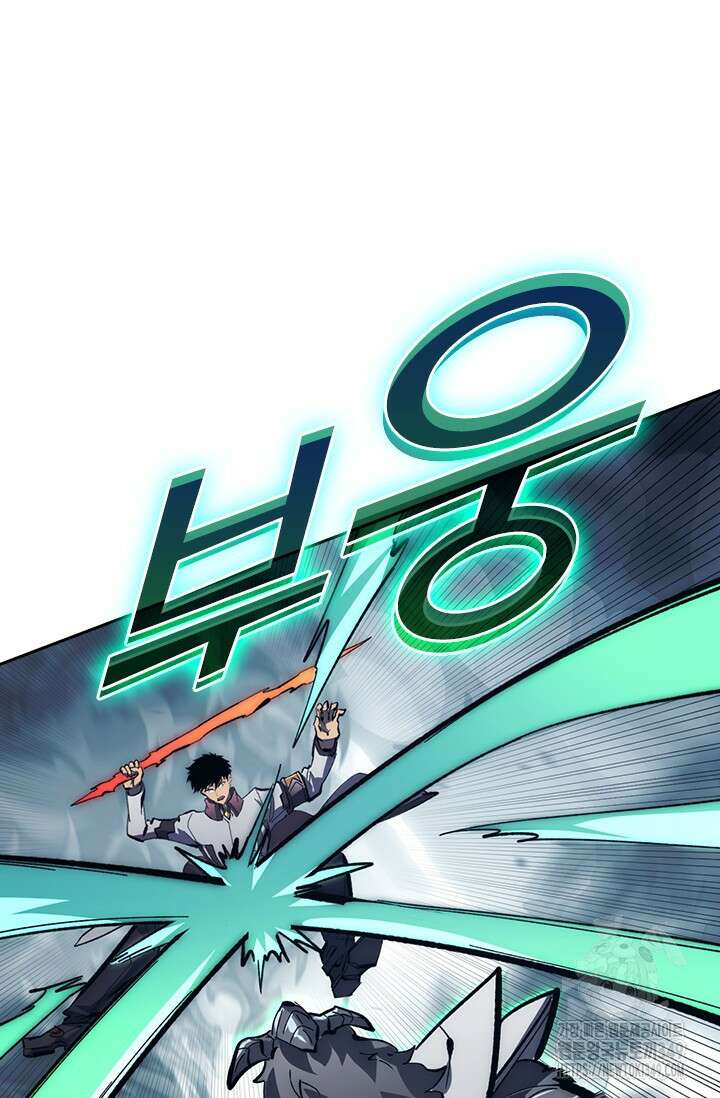 전설 헌터로 키워지는 중입니다 204화 65