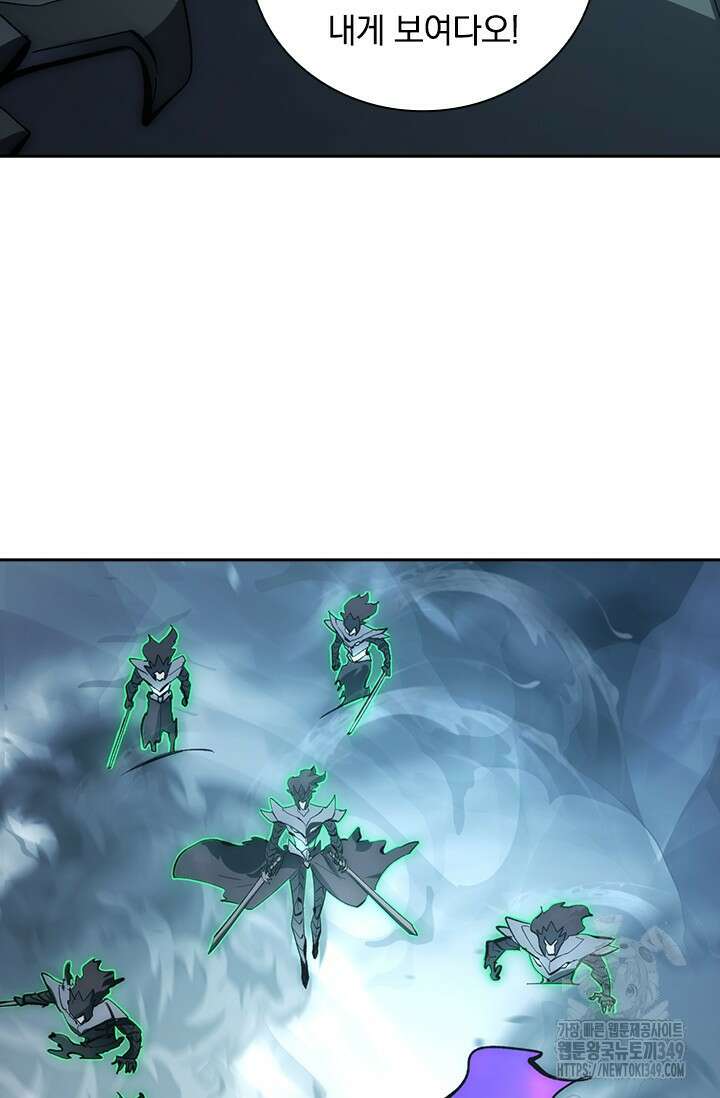 전설 헌터로 키워지는 중입니다 204화 70