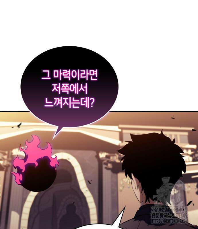 회귀한 공작가의 막내도련님은 암살자 36화 12