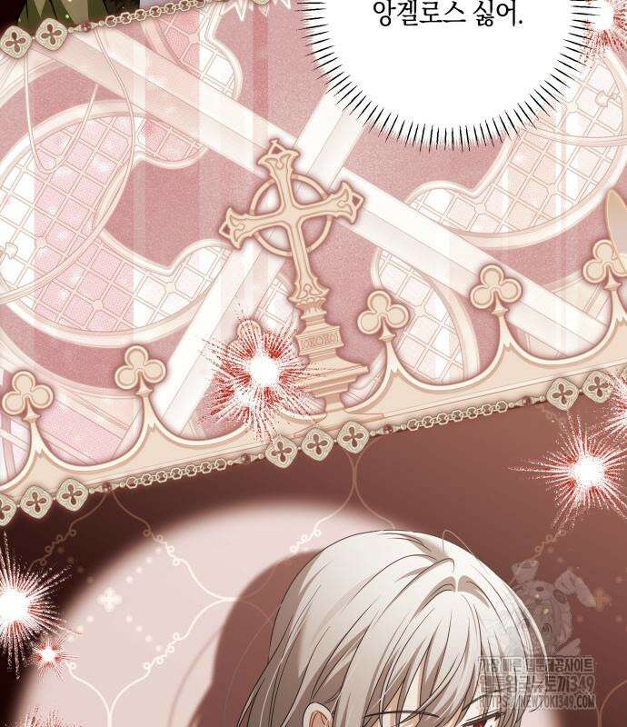 악당 가족이 독립을 반대한다 50화 22