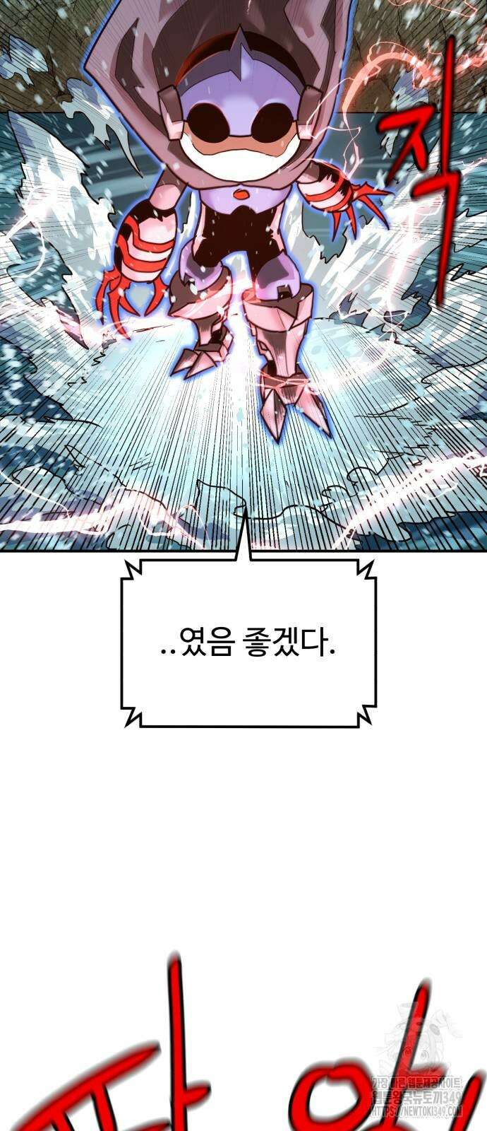 더블클릭 162화 15