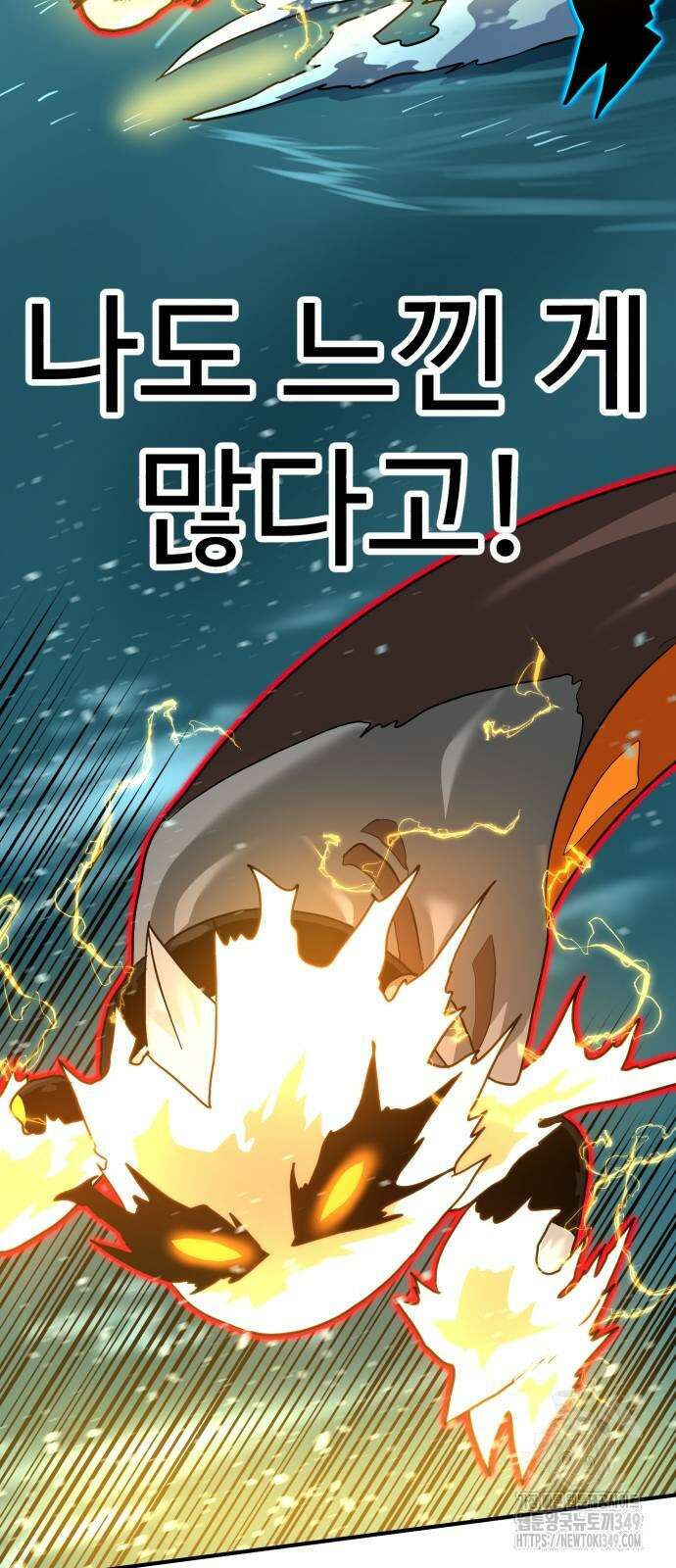 더블클릭 162화 25