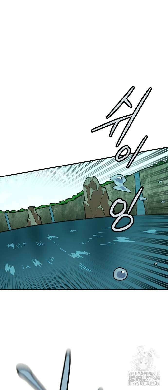 더블클릭 162화 34