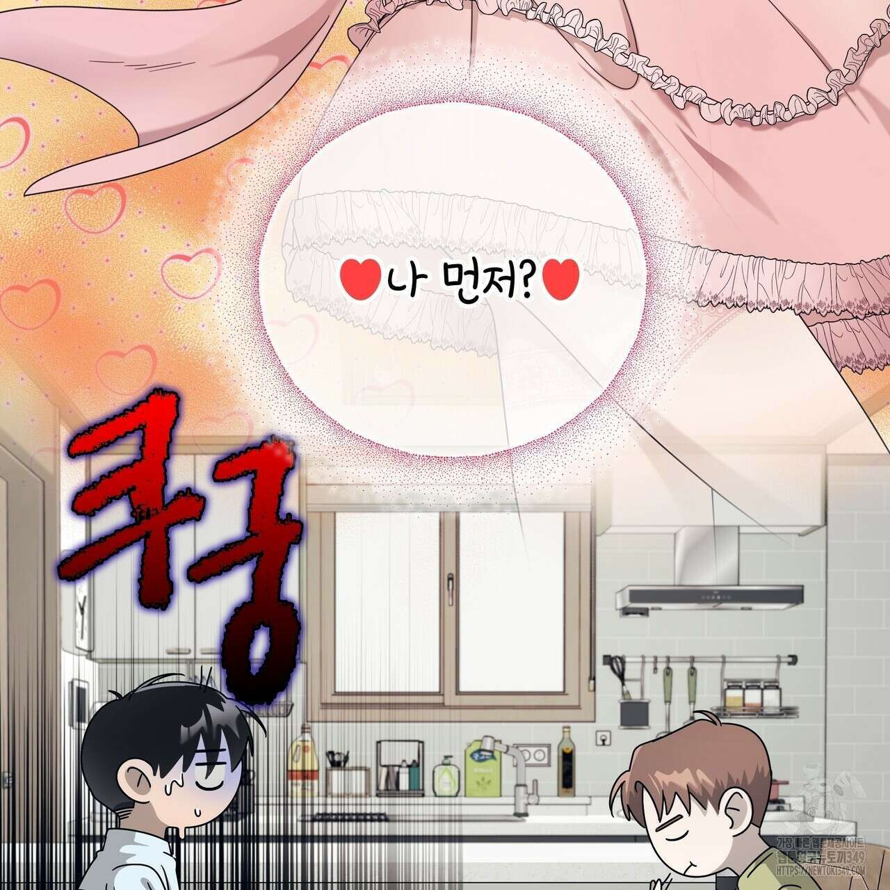 개 같은 한여름 2화 14