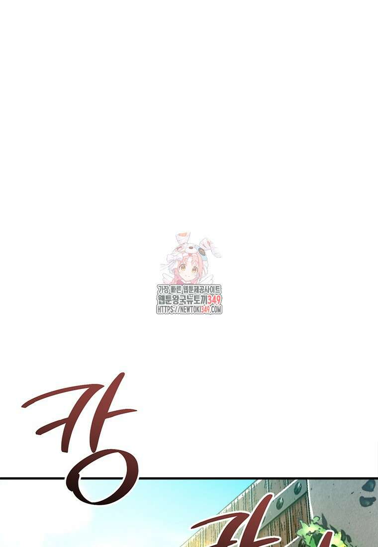 시간여행자 85화 1