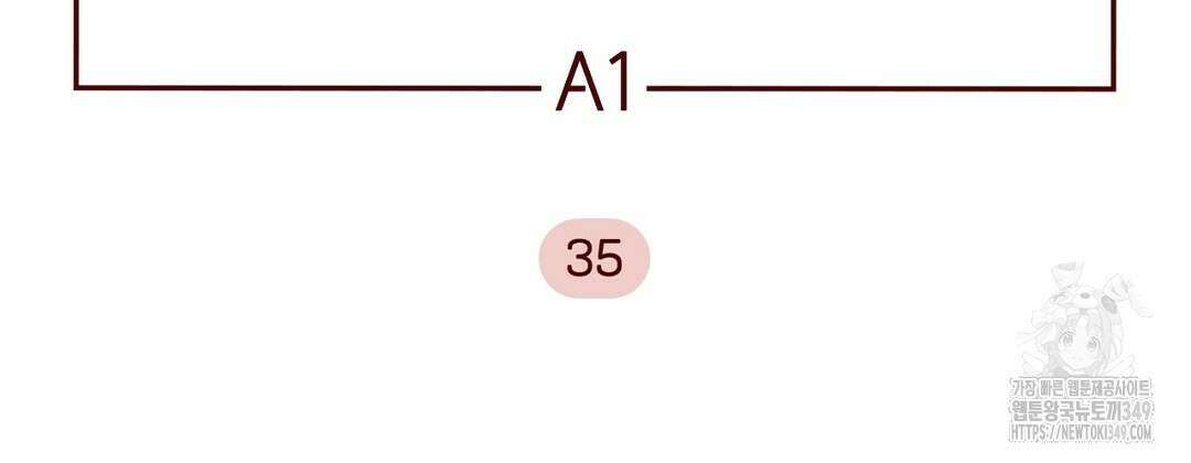 지금부터 사내연애 썰푼다 35화 2