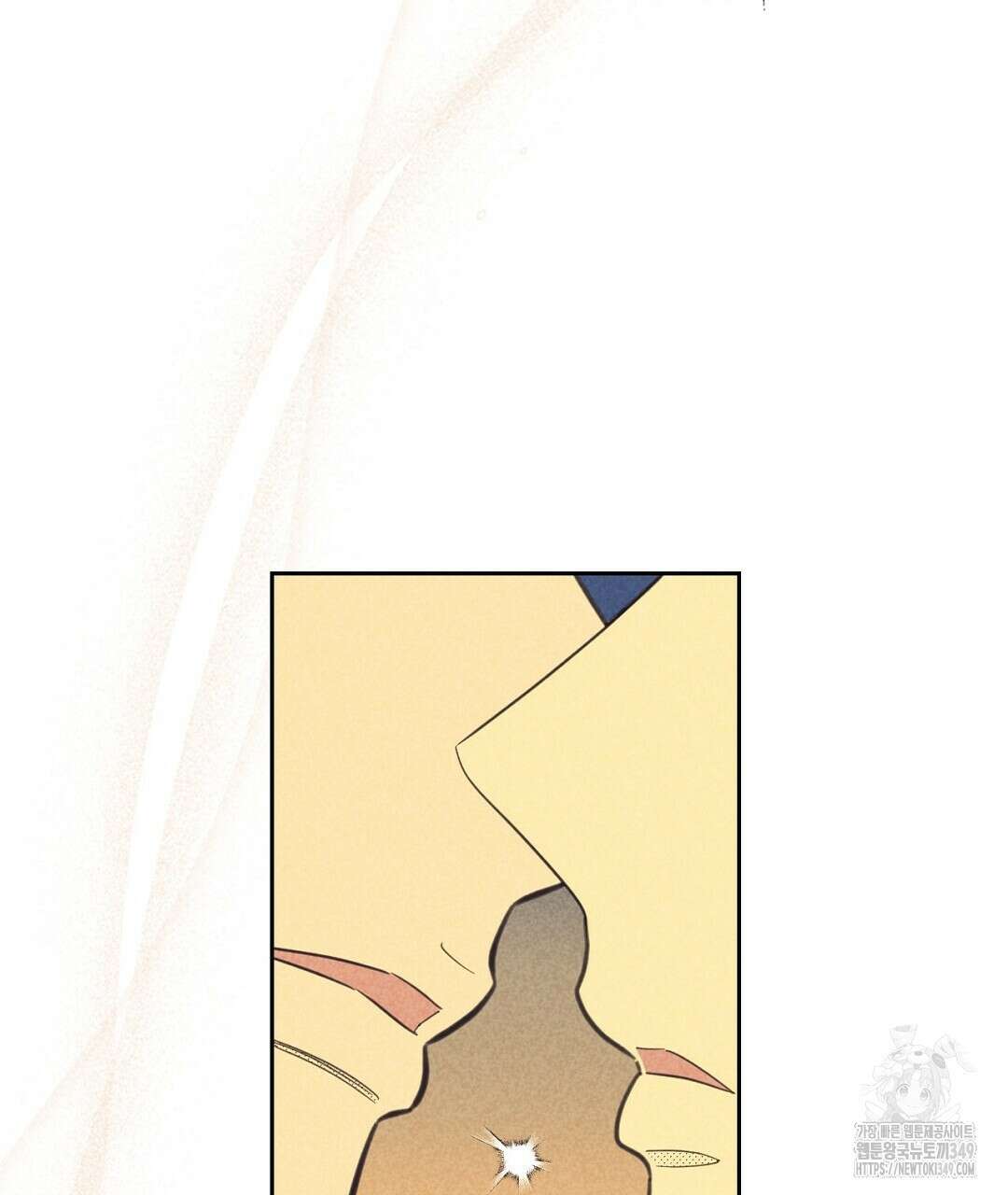 지금부터 사내연애 썰푼다 35화 7