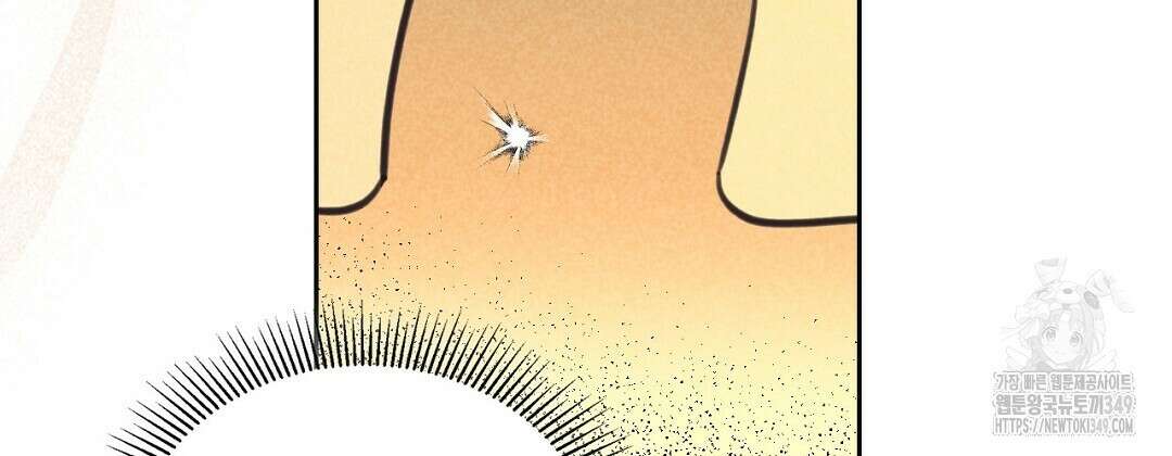 지금부터 사내연애 썰푼다 35화 8