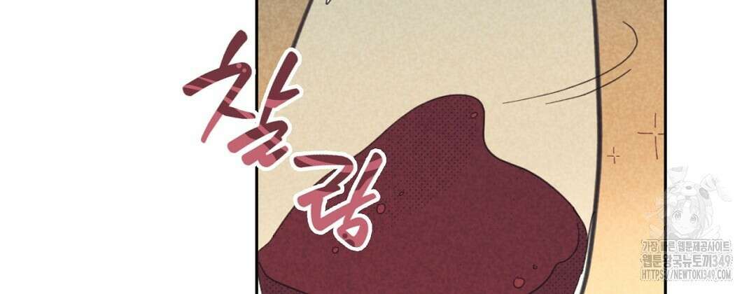 지금부터 사내연애 썰푼다 35화 30