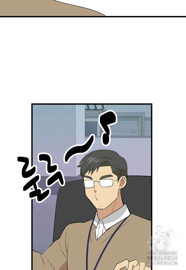리더(Reader)-읽는자 280화 14