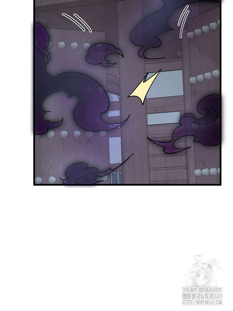 난가기연 217화 7