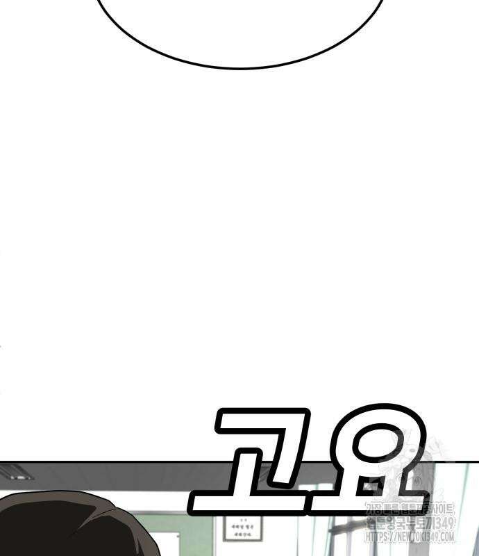 놀이감 31화 6