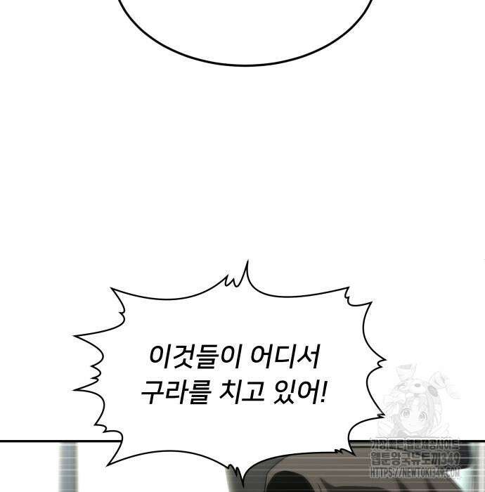 놀이감 31화 17