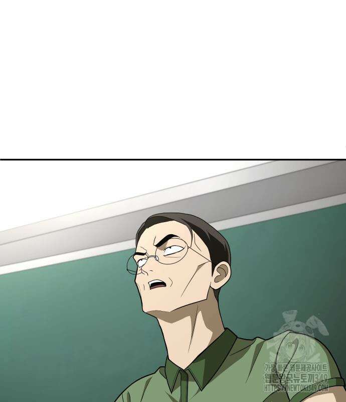 놀이감 31화 30