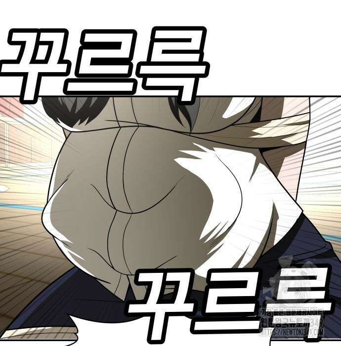 놀이감 31화 44