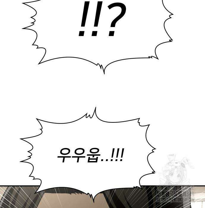 놀이감 31화 45