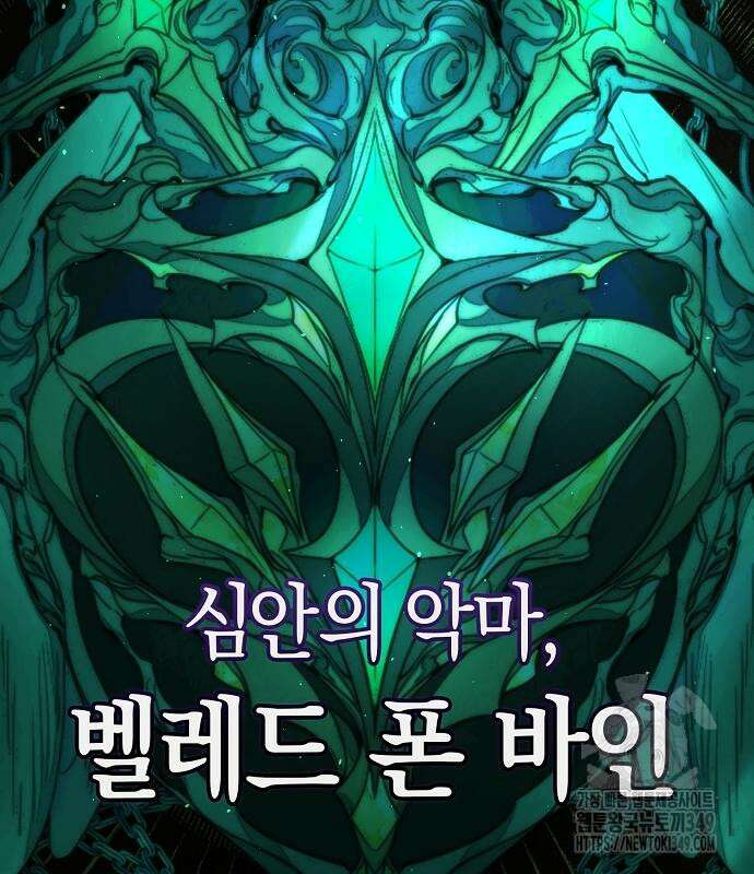 욕망을 가르쳐주세요 3화 9