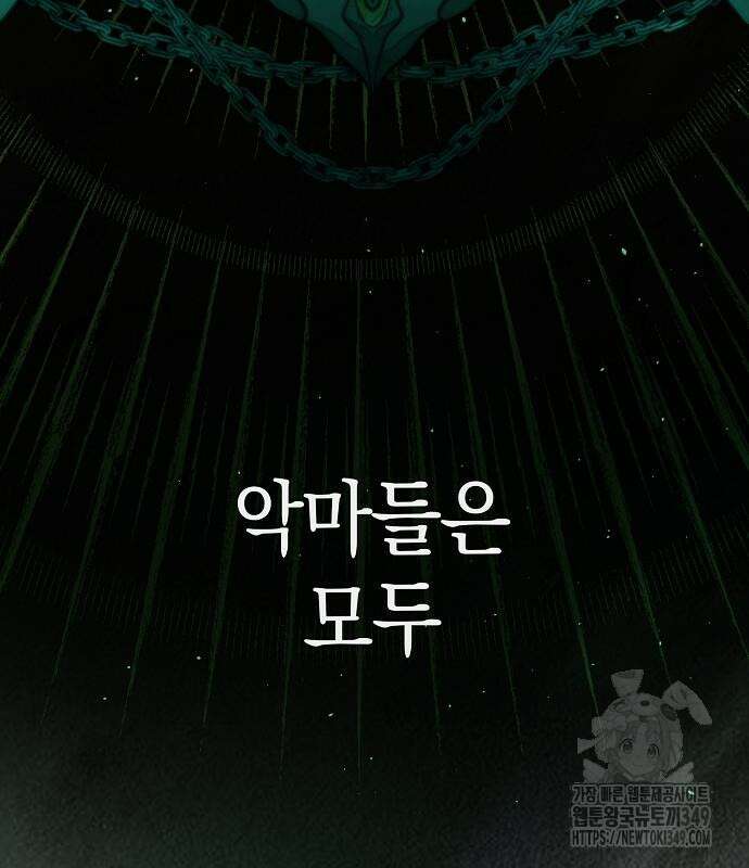 욕망을 가르쳐주세요 3화 10