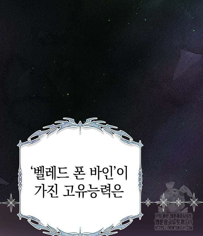 욕망을 가르쳐주세요 3화 13