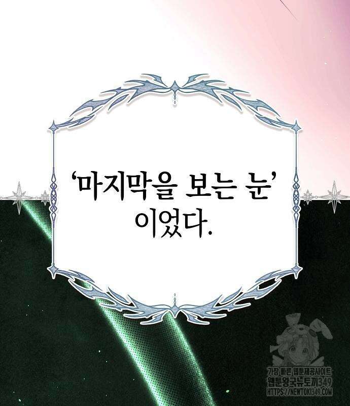 욕망을 가르쳐주세요 3화 15