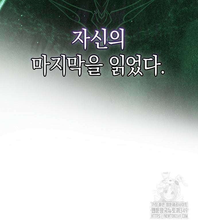 욕망을 가르쳐주세요 3화 18