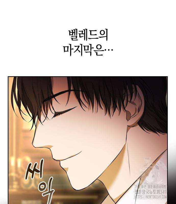 욕망을 가르쳐주세요 3화 19