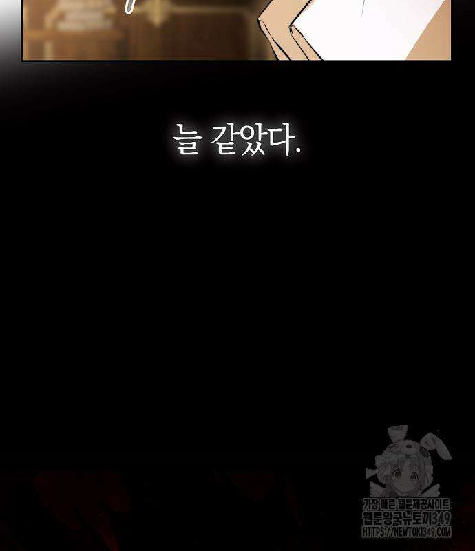 욕망을 가르쳐주세요 3화 20