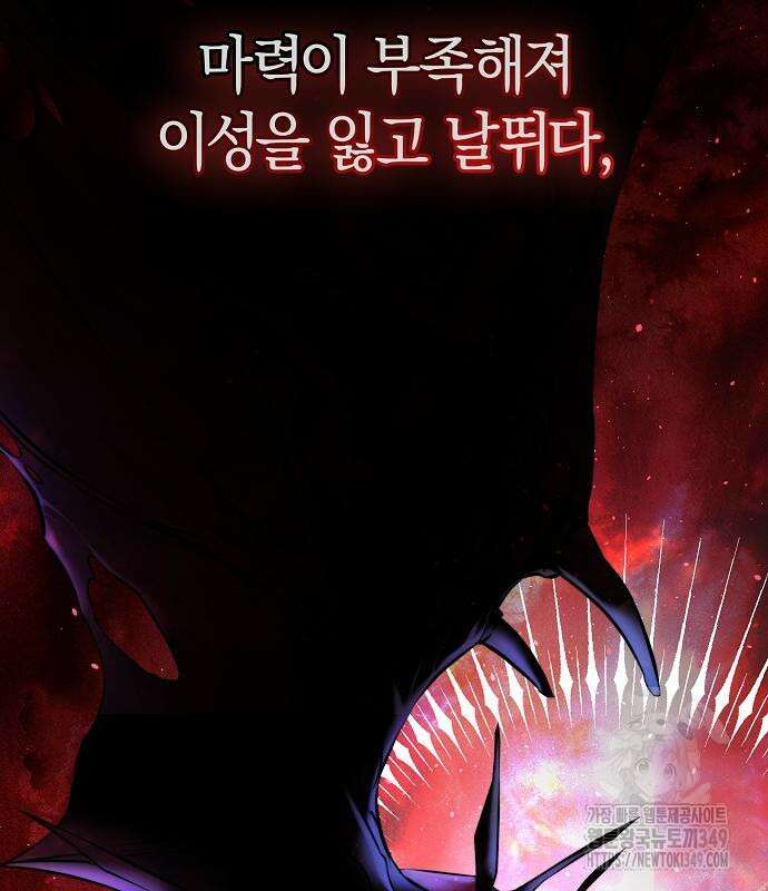 욕망을 가르쳐주세요 3화 21