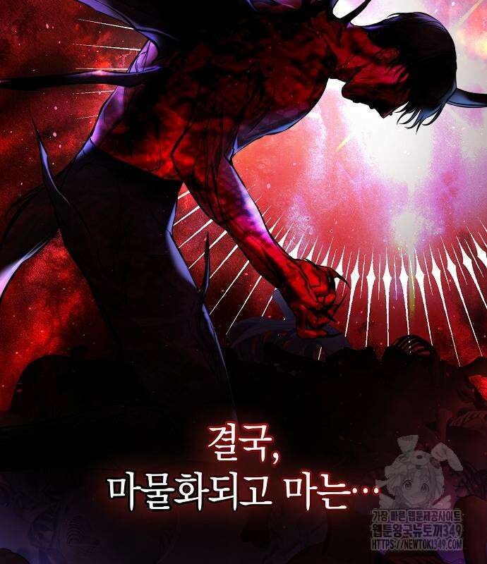 욕망을 가르쳐주세요 3화 22