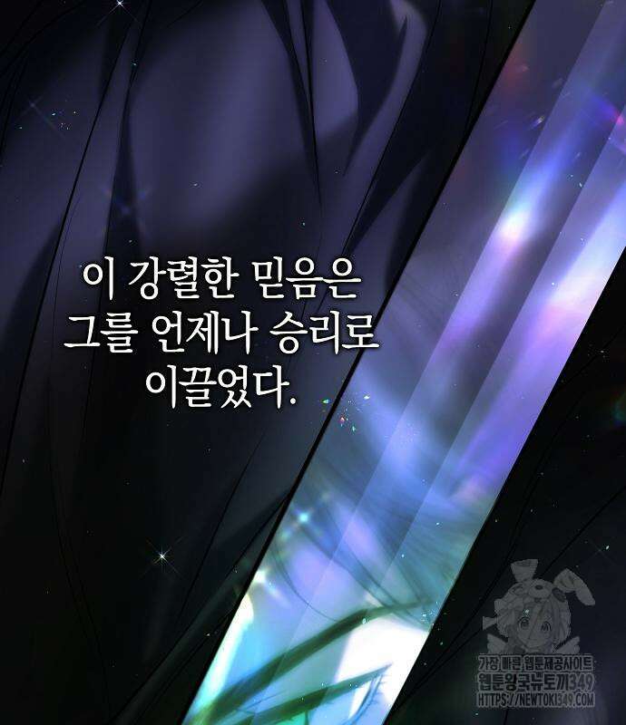 욕망을 가르쳐주세요 3화 27