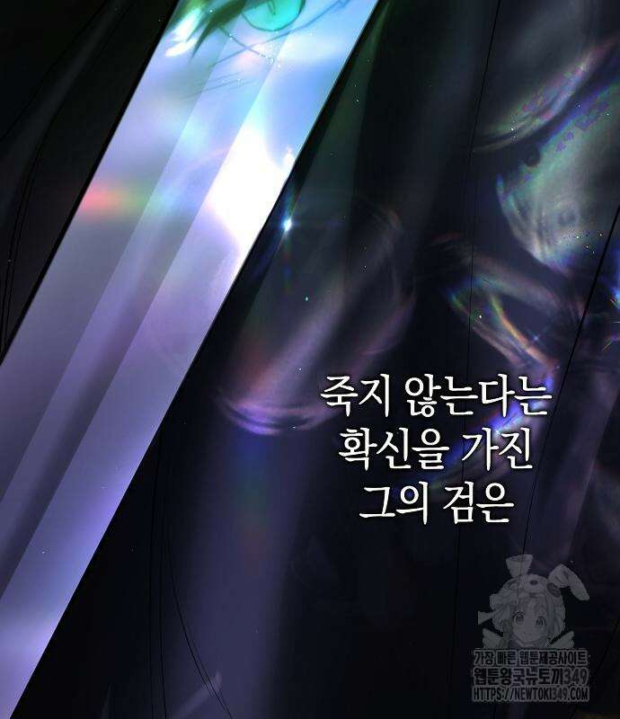 욕망을 가르쳐주세요 3화 28