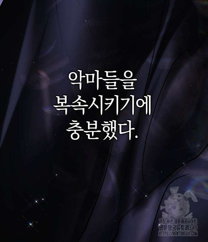 욕망을 가르쳐주세요 3화 29