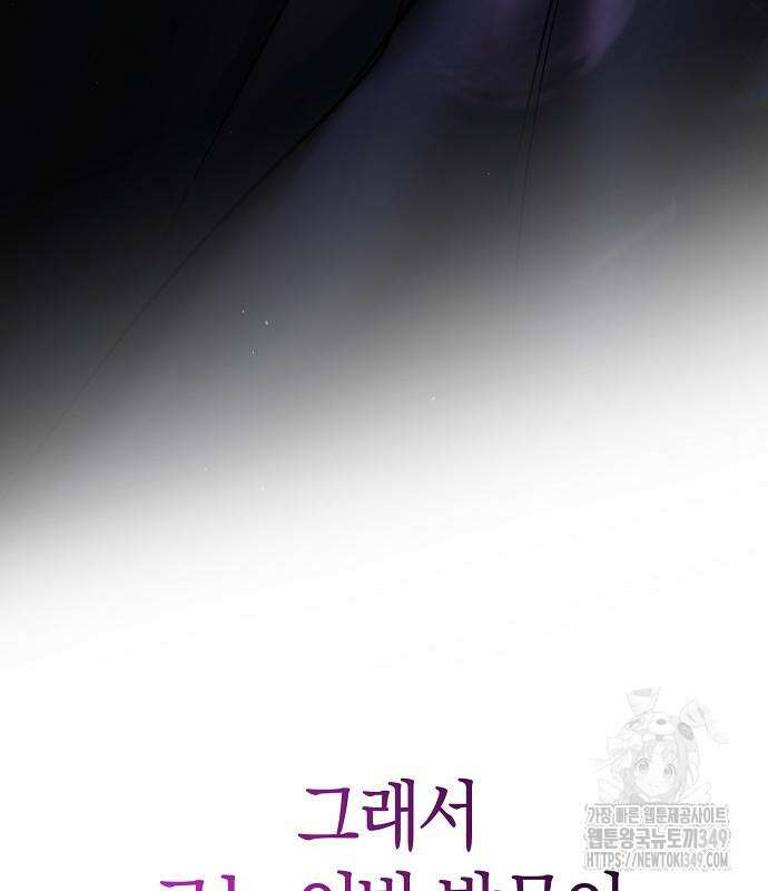 욕망을 가르쳐주세요 3화 30