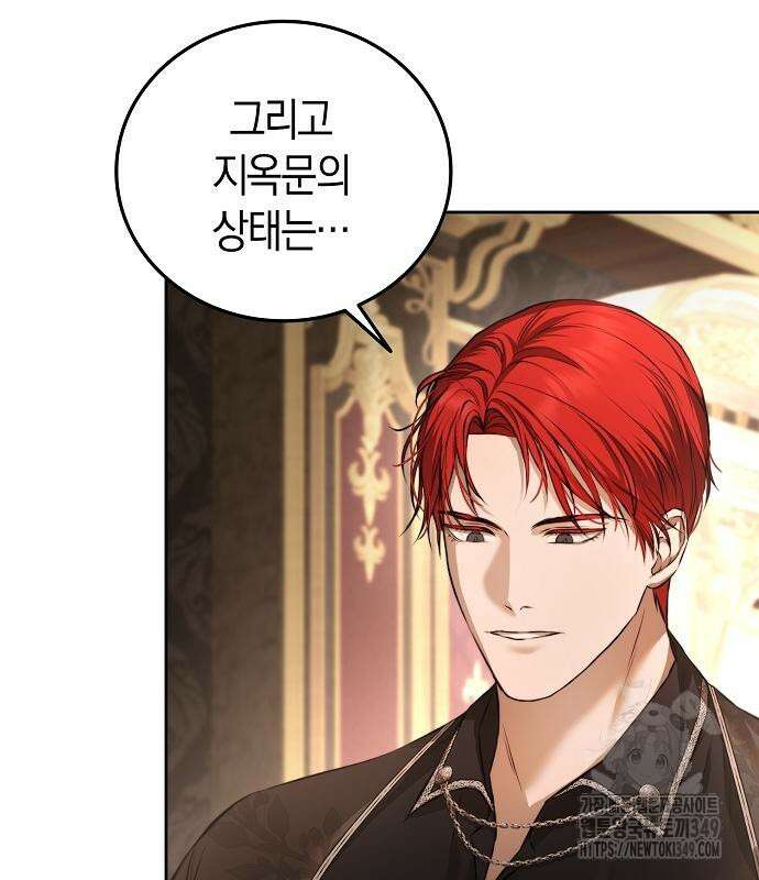 욕망을 가르쳐주세요 3화 38