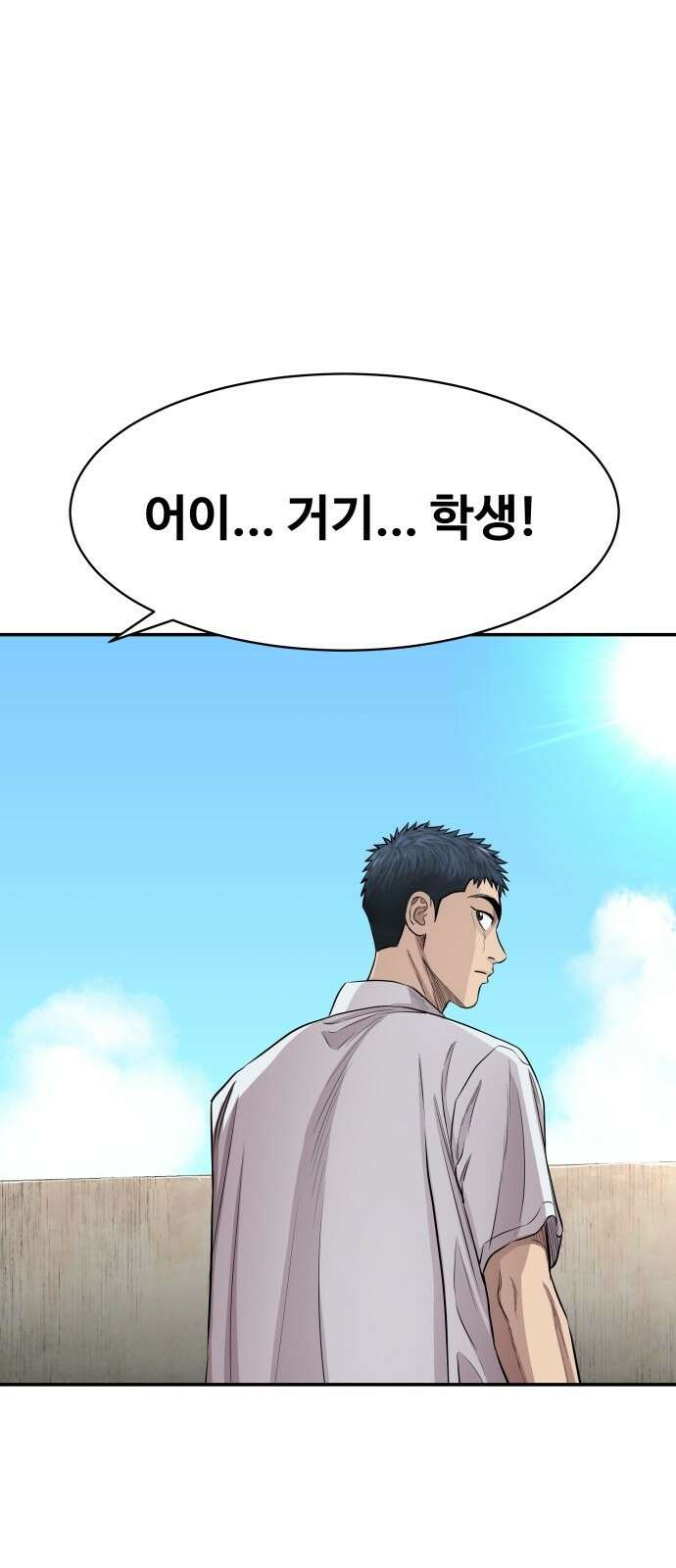 사채왕의 천재손자 3화 16