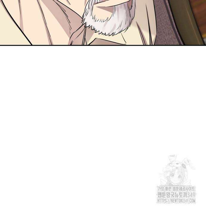 사채왕의 천재손자 13화 24