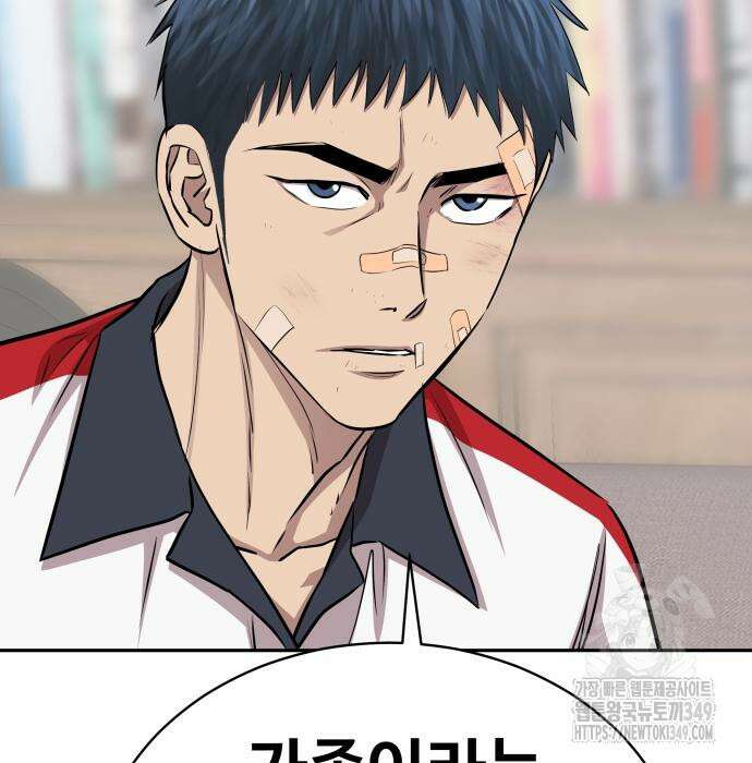 사채왕의 천재손자 13화 36