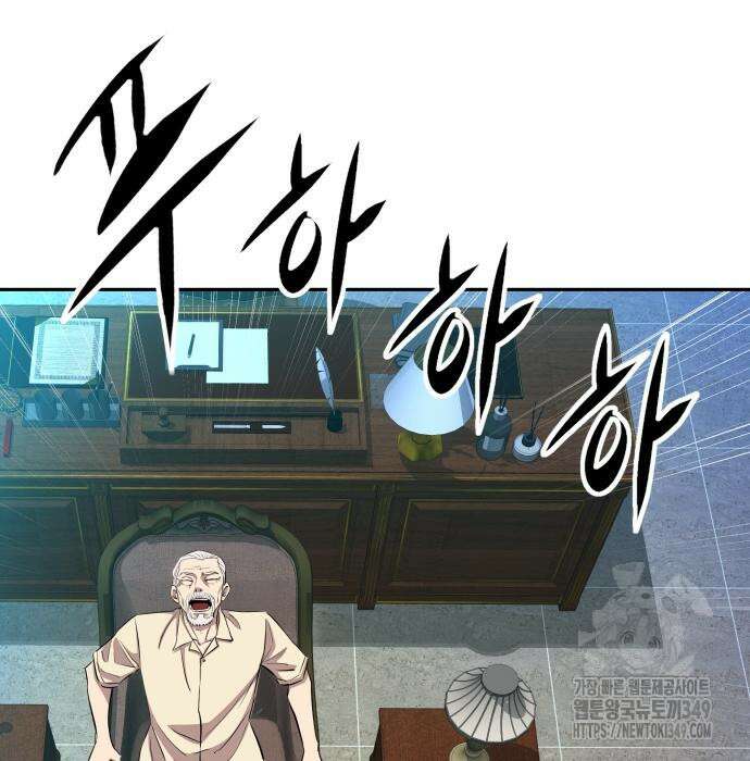 사채왕의 천재손자 13화 41