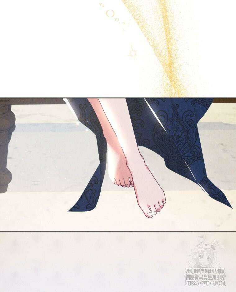 붉게 물들면 7화 18