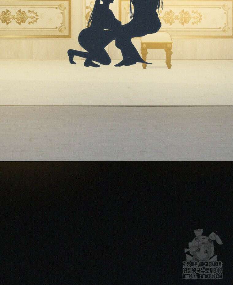 붉게 물들면 7화 26