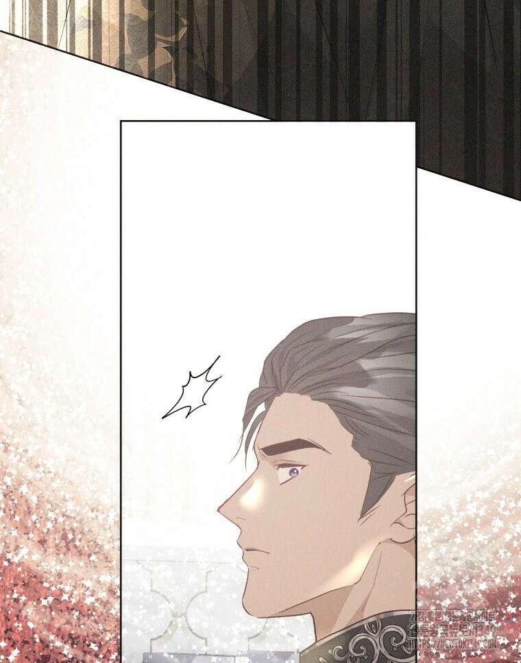 붉게 물들면 11화 5
