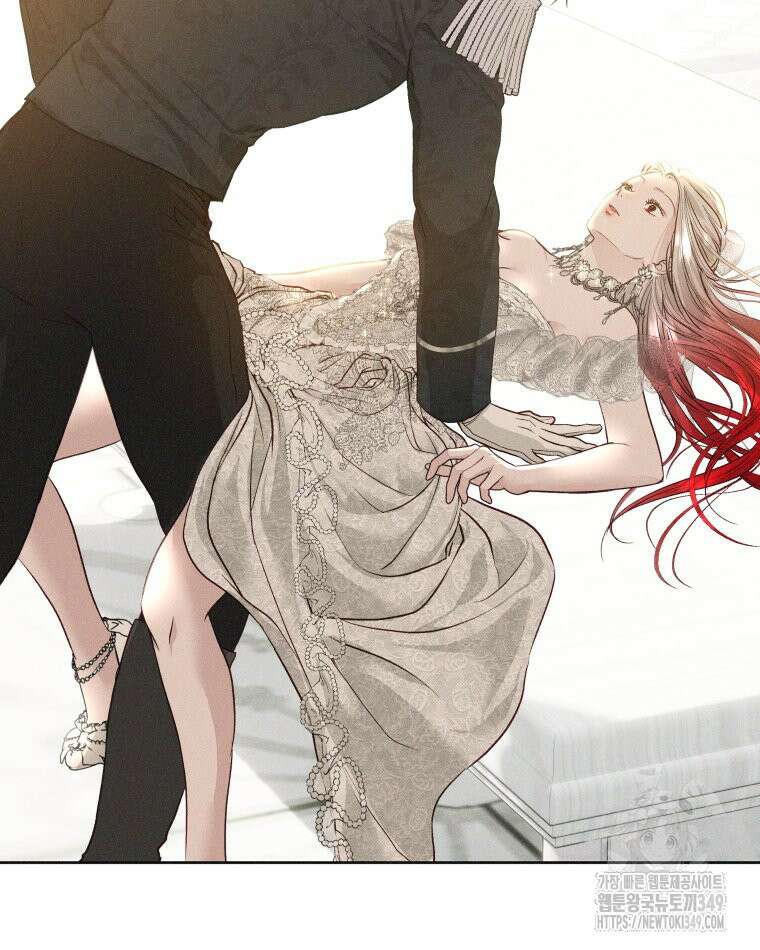 붉게 물들면 11화 22
