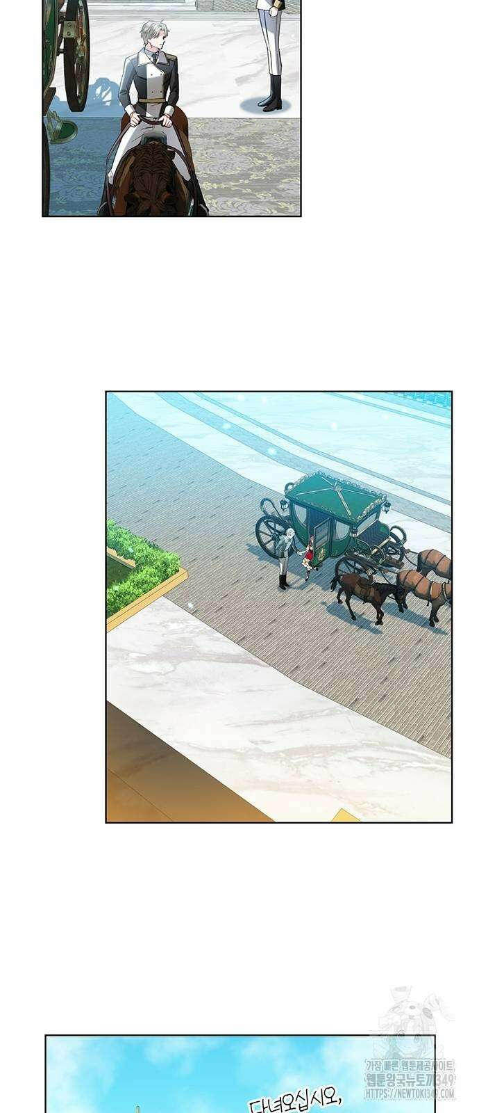 검은 꽃이 되었다 15화 2