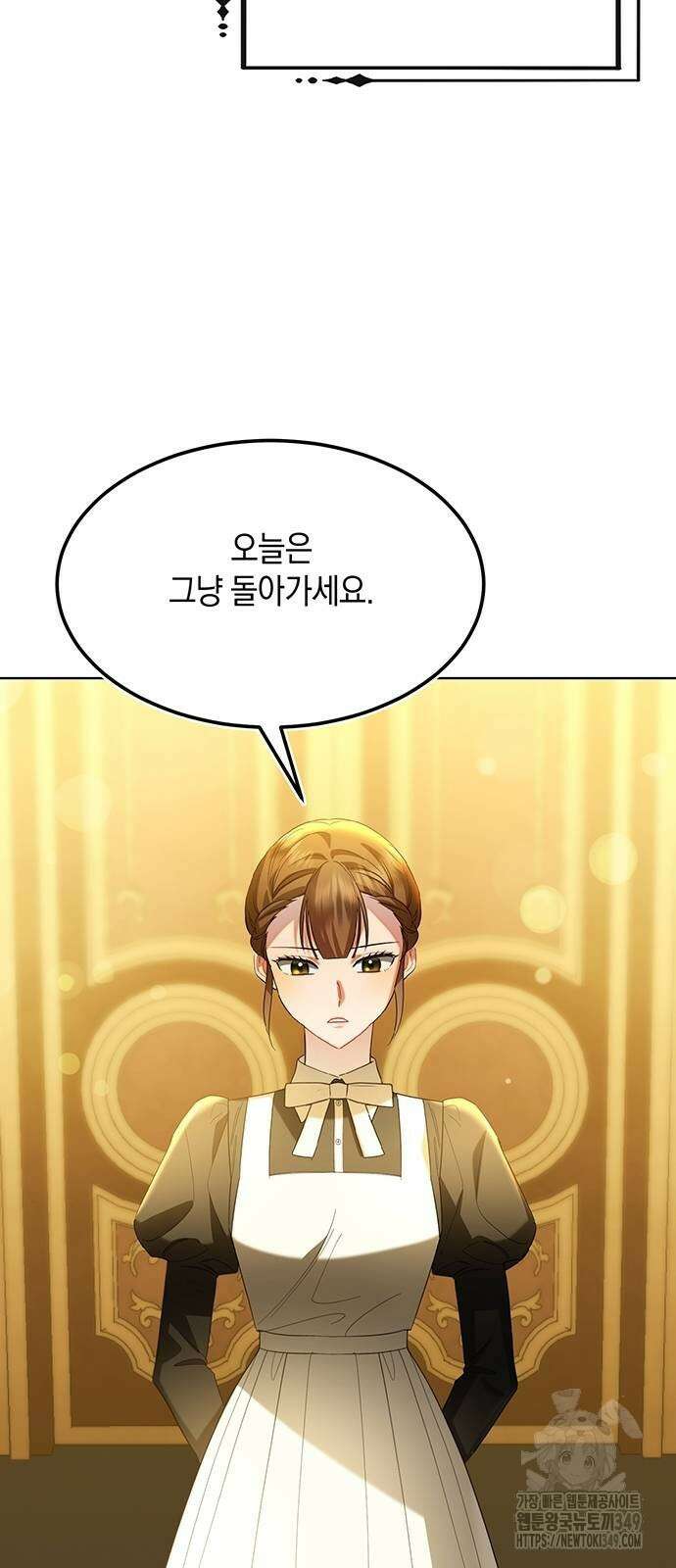 검은 꽃이 되었다 15화 6