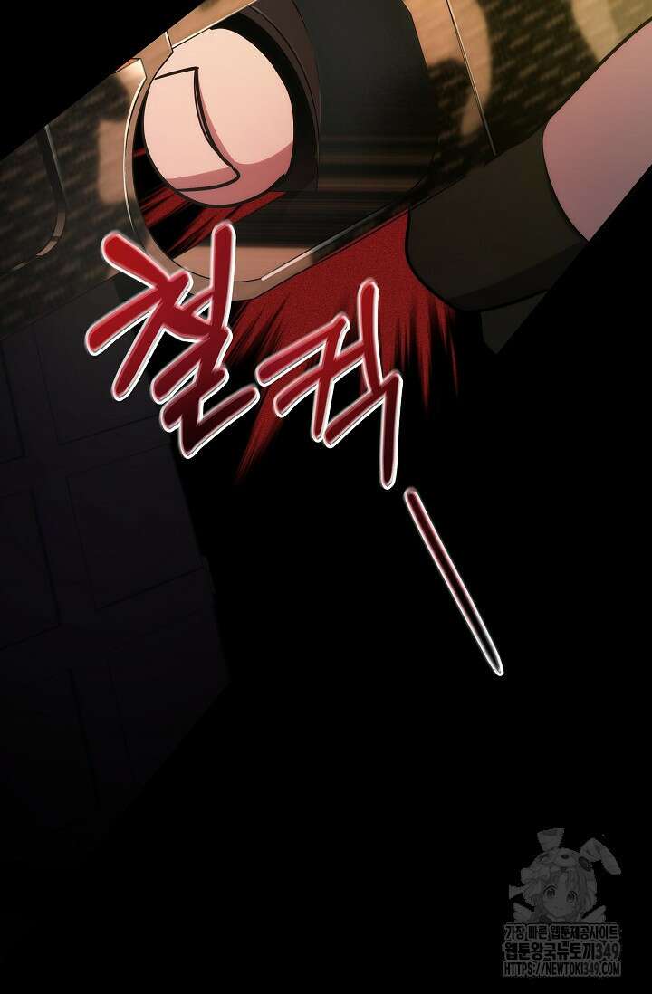 전신의 탄생 18화 13