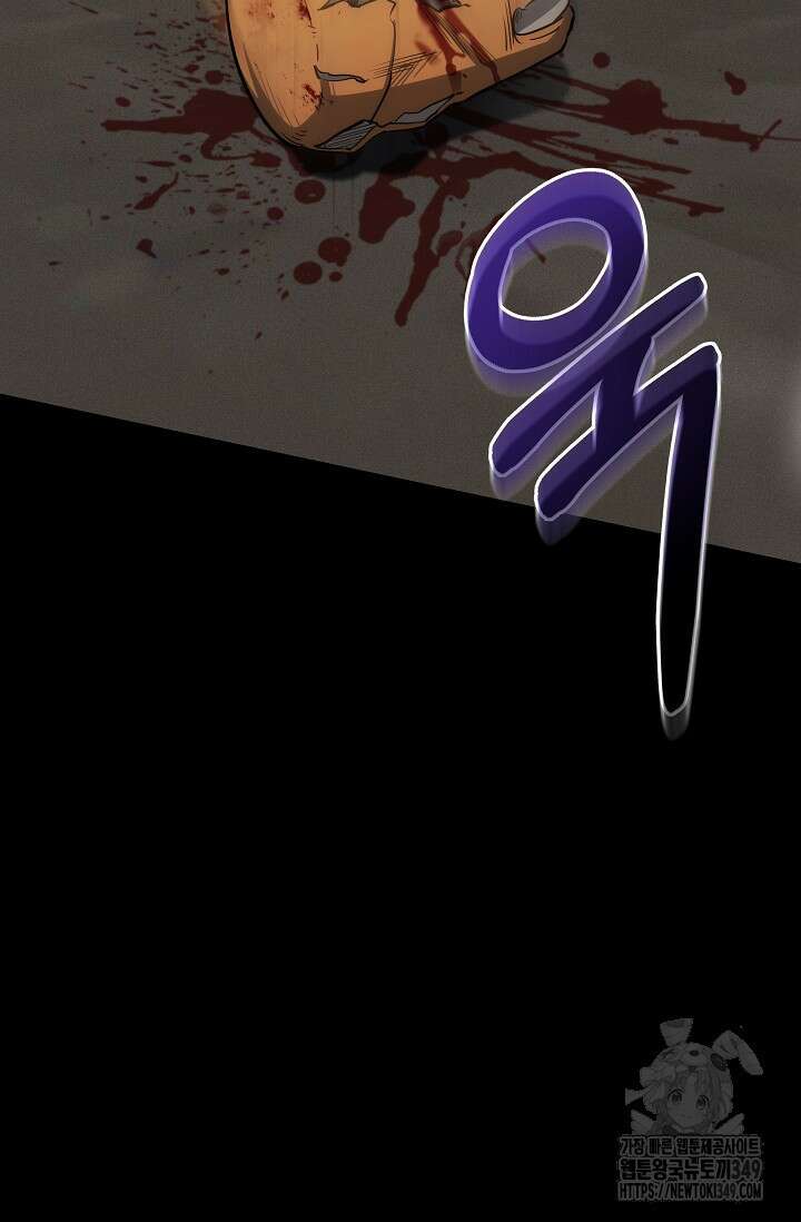 전신의 탄생 18화 24