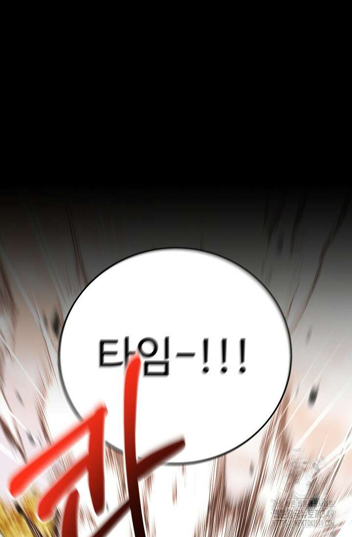 전신의 탄생 18화 72